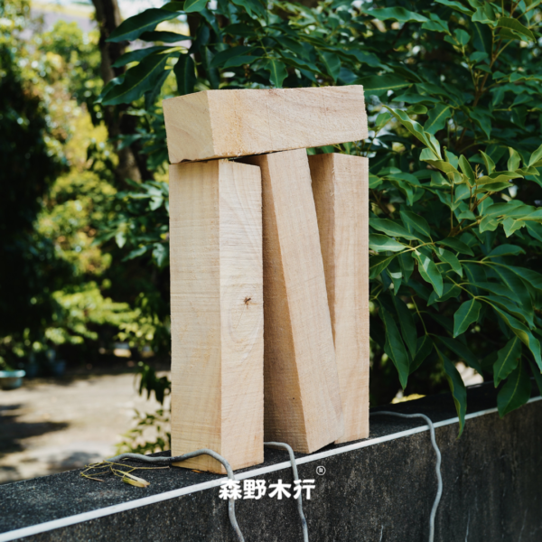 森野木行®精裝橡膠木