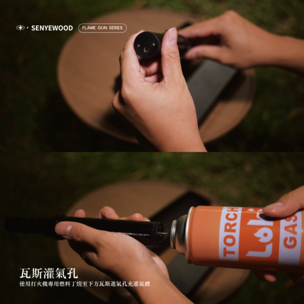 戰術防風噴槍打火機 BLC-060 GTT+