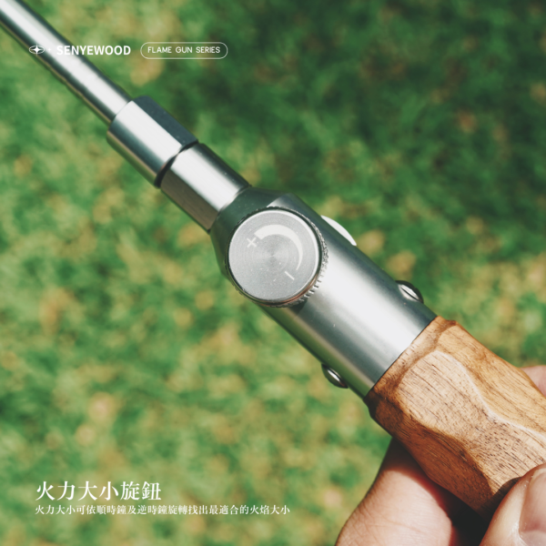 加長版黑胡桃木柄噴火槍Walnut series™ SWF-001