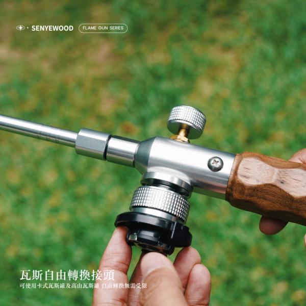加長版黑胡桃木柄噴火槍Walnut series™ SWF-001