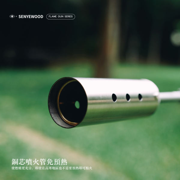加長版黑胡桃木柄噴火槍Walnut series™ SWF-001