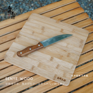 竹木砧板刀具組SDW-001
