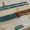 竹木砧板刀具組SDW-001