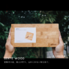 竹木砧板刀具組SDW-001